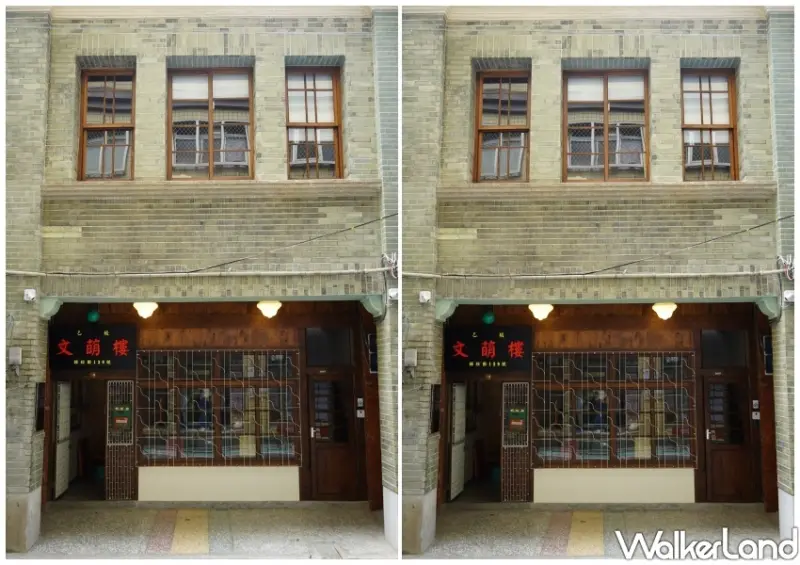 歸綏街文萌樓 / WalkerLand窩客島整理提供 未經許可不可轉載