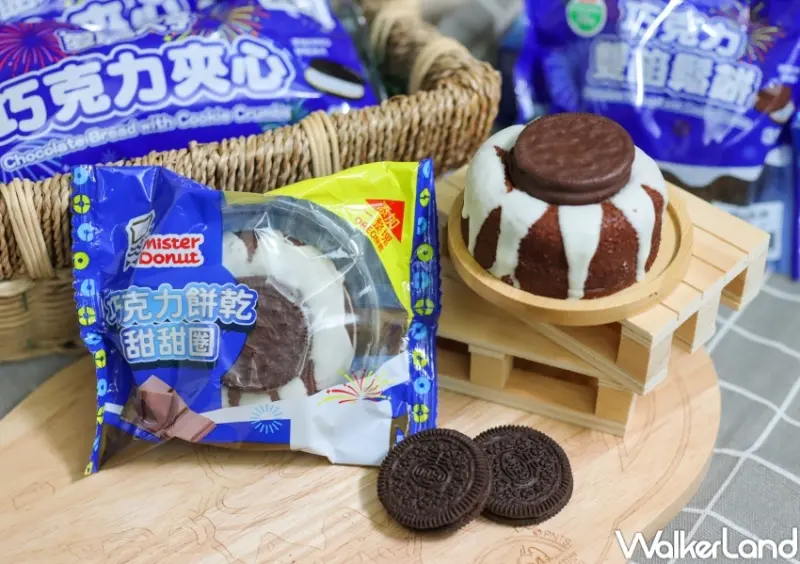 7-ELEVEN 獨家甜點新品系列 / WalkerLand窩客島整理提供 未經許可，不得轉載