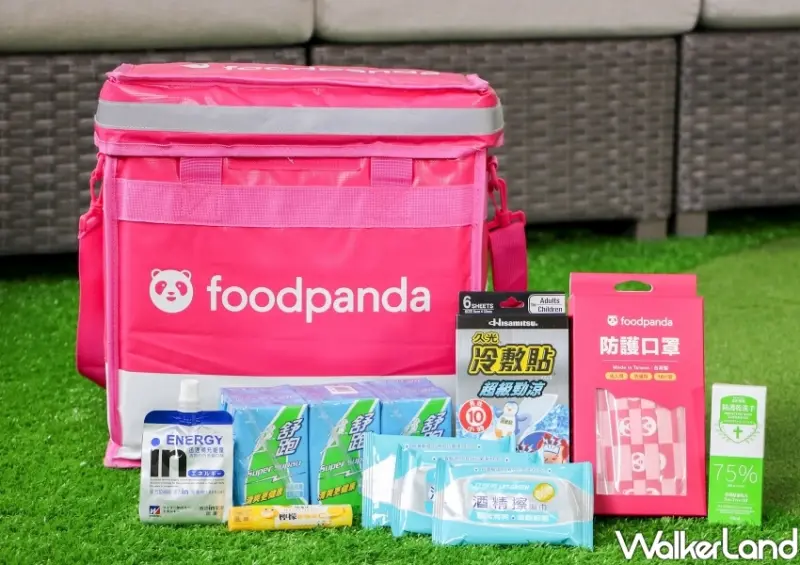 foodpanda外送「防疫三寶包」 / WalkerLand窩客島整理提供 未經許可不可轉載
