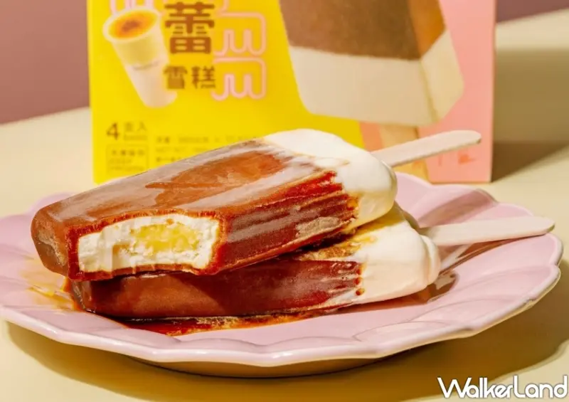 全家、Sharetea歇腳亭「焦糖布蕾雪糕」 / WalkerLand窩客島整理提供 未經許可不可轉載