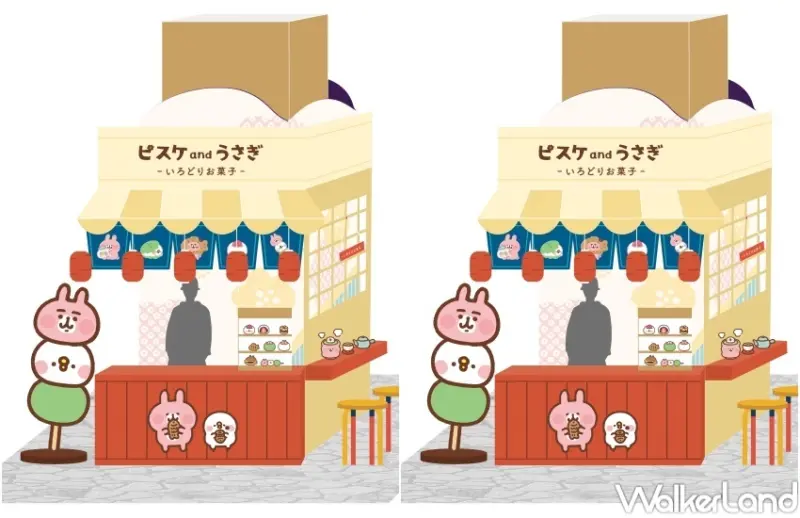 卡娜赫拉的小動物甜甜和菓屋 期間限定店 / WalkerLand窩客島整理提供 未經許可，不得轉載