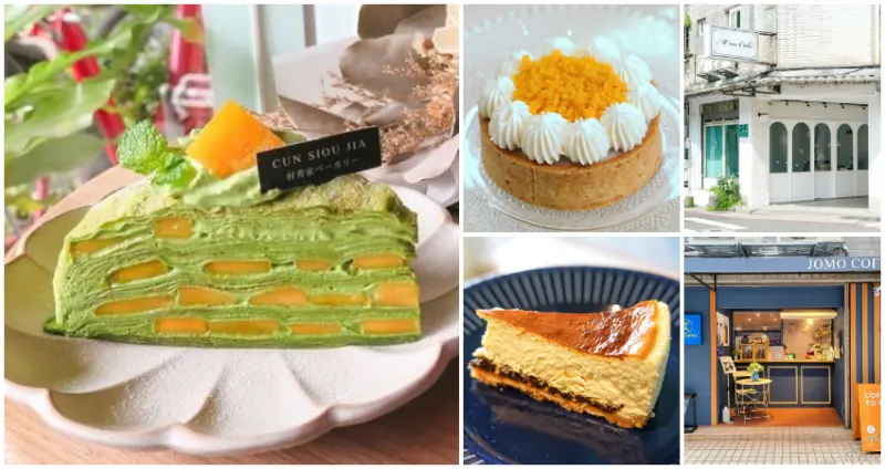 你不知道的大同區甜點！7間隱藏版「民權西路站甜點」清單大公開，芋泥控推爆「鹹蛋黃芋香塔」、抹茶控必吃「抹茶芒果千層」，超濃口感吃過都會喊安可。