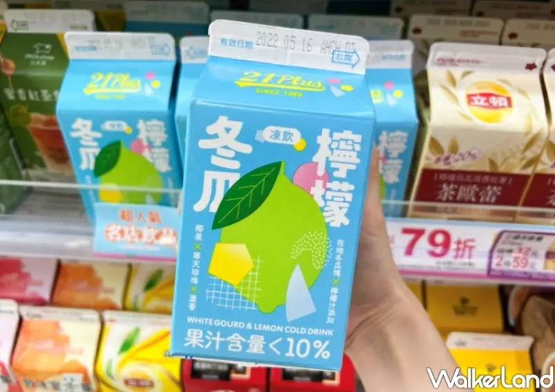 21 PLUS「冬瓜檸檬凍飲」 / WalkerLand窩客島整理提供 未經許可不可轉載