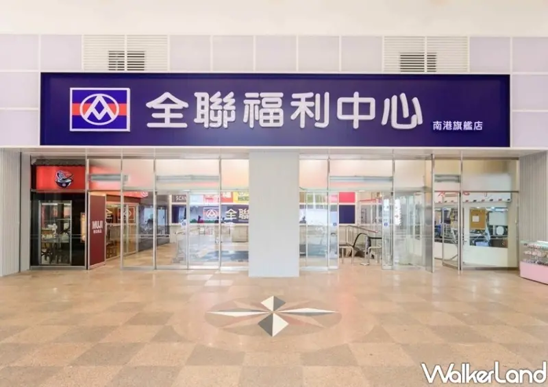 2022國際護師節優惠 / WalkerLand窩客島整理提供 未經許可，不得轉載