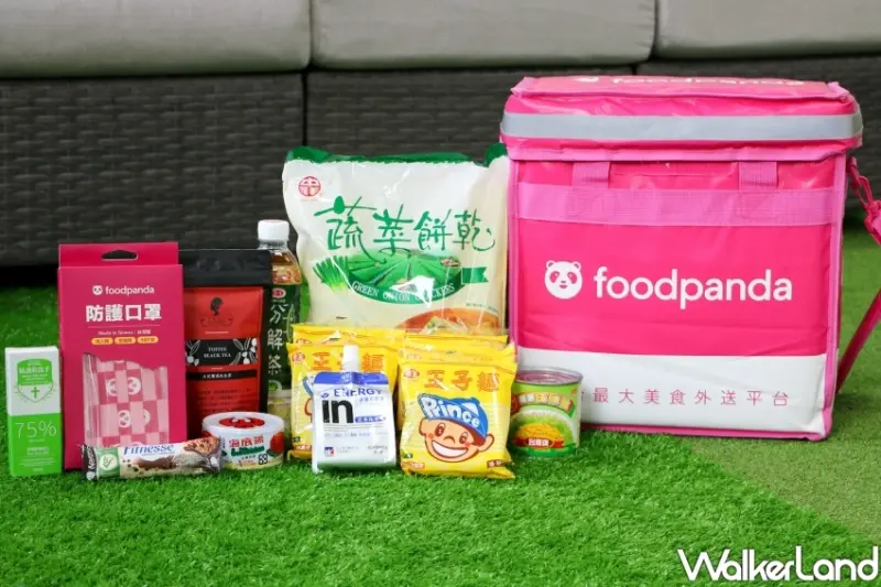 foodpanda最新2月優惠 / WalkerLand窩客島整理提供 未經許可不可轉載