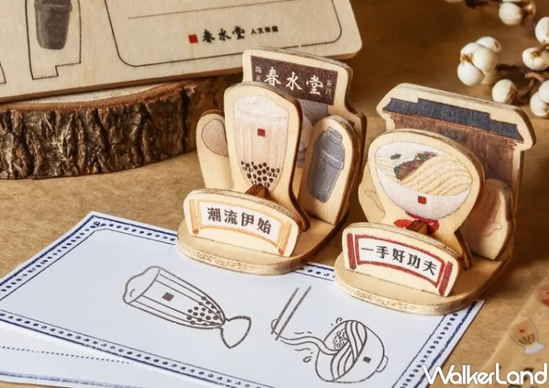 春水堂 520生日慶活動 / WalkerLand窩客島整理提供 未經許可，不得轉載