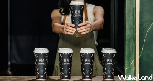 喝飲料測每日運勢！塔羅牌手搖杯「洞茶」開幕限定飲料免費送，少女系「塔羅運勢、十二星座手搖杯」飲料控天天都想朝聖。