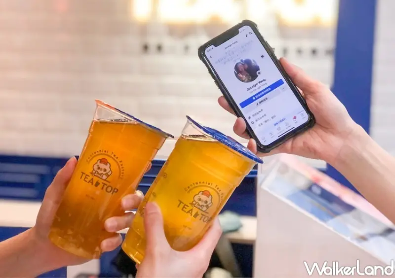 2022母親節手搖杯優惠 / WalkerLand窩客島整理提供 未經許可，不得轉載