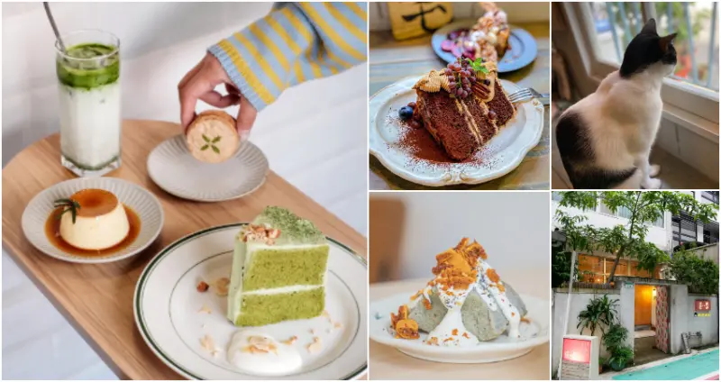 甜點一級戰區攻略！7間超人氣「行天宮站甜點」清單公開，店貓陪吃「戚風蛋糕」、極濃「山形磅蛋糕」就連上班族都忍不住要翹班品嚐。