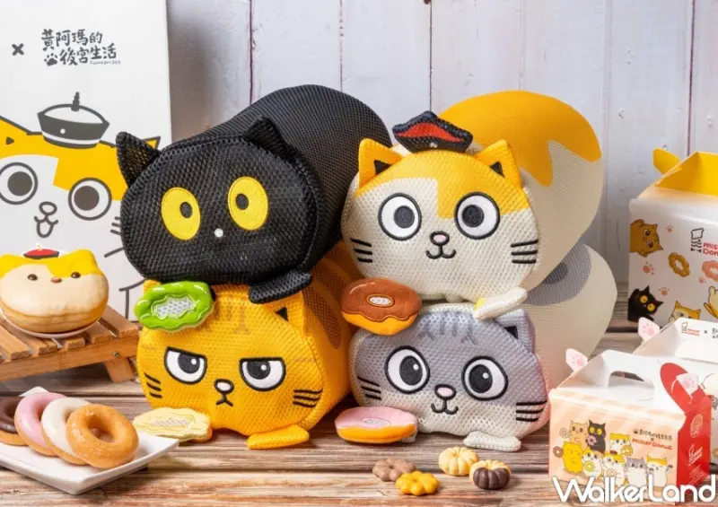 Mister Donut x 黃阿瑪的後宮生活 聯名系列 / WalkerLand窩客島整理提供 未經許可，不得轉載
