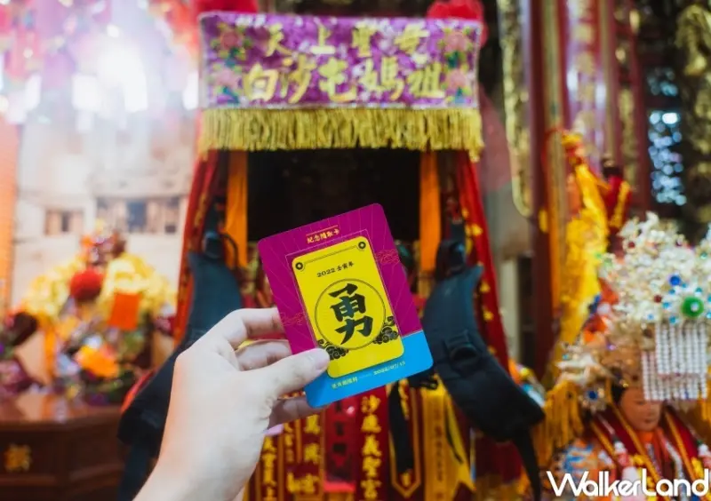 7-ELEVEN白沙屯媽祖進香紀念袋 / WalkerLand窩客島整理提供 未經許可，不得轉載