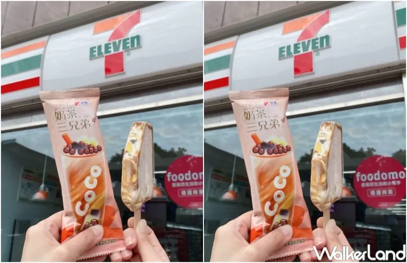 7-ELEVEN 夏日大BINGO活動 / WalkerLand窩客島整理提供 未經許可，不得轉載