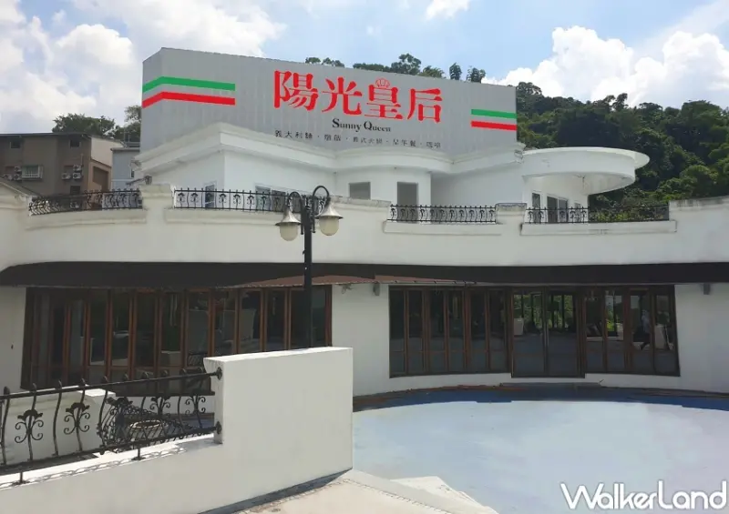 陽光皇后 外帶優惠 / WalkerLand窩客島整理提供 未經許可，不得轉載