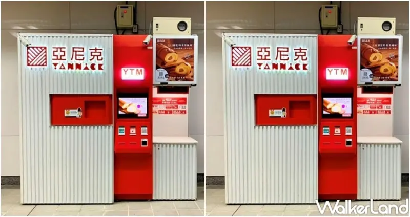 亞尼克 紅豆牛奶生乳捲 / WalkerLand窩客島整理提供 未經許可，不得轉載