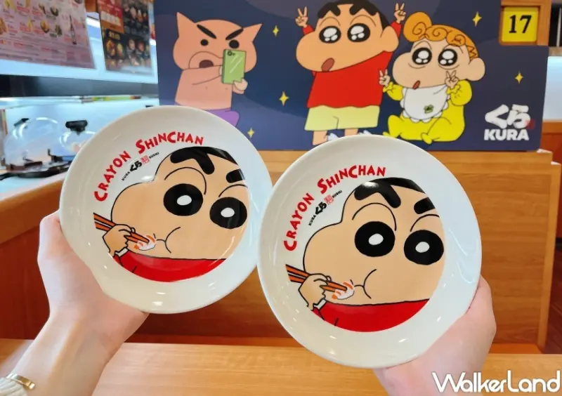 藏壽司X蠟筆小新聯名「小新圓形餐盤」 / WalkerLand窩客島整理提供 未經許可，不得轉載