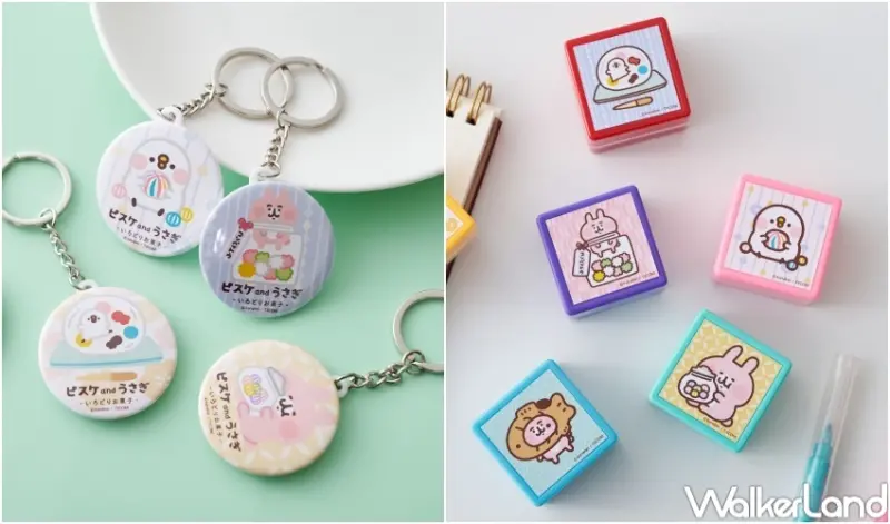 卡娜赫拉的小動物甜甜和菓屋 期間限定店 / WalkerLand窩客島整理提供 未經許可，不得轉載