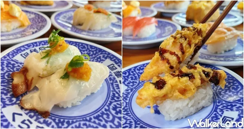 藏壽司X蠟筆小新聯名「小新圓形餐盤」 / WalkerLand窩客島整理提供 未經許可，不得轉載