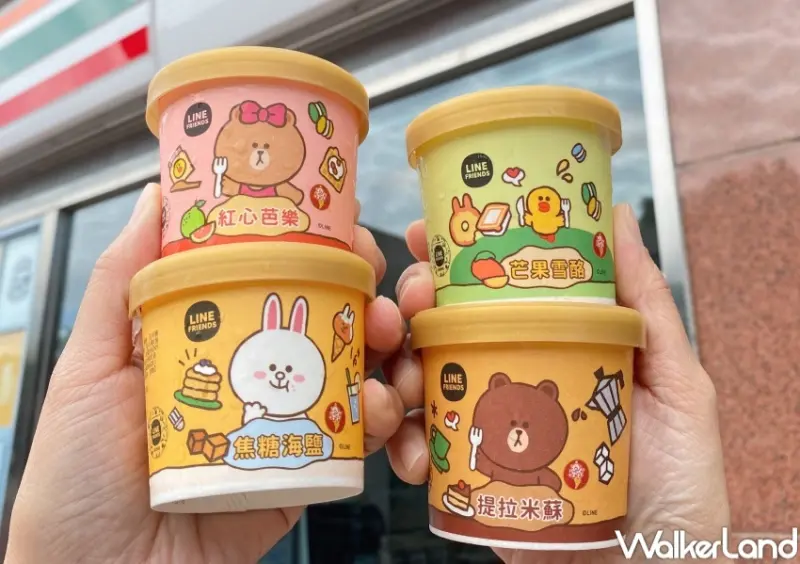 7-ELEVEN 夏日大BINGO活動 / WalkerLand窩客島整理提供 未經許可，不得轉載