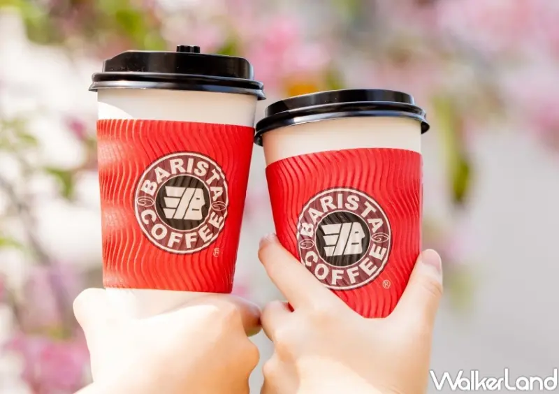 2022母親節手搖杯優惠 / WalkerLand窩客島整理提供 未經許可，不得轉載