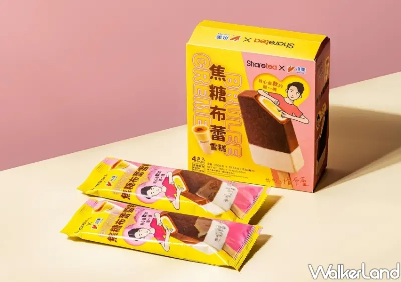 全家、Sharetea歇腳亭「焦糖布蕾雪糕」 / WalkerLand窩客島整理提供 未經許可不可轉載