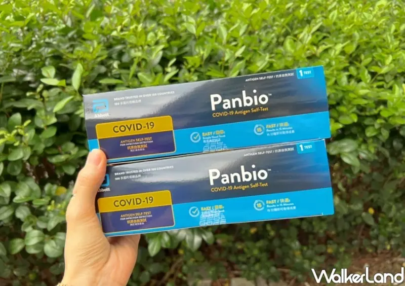 全聯快篩 / WalkerLand窩客島整理提供 未經許可不可轉載