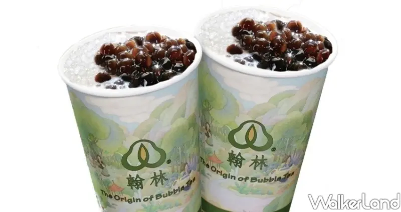 2022母親節手搖杯優惠 / WalkerLand窩客島整理提供 未經許可，不得轉載