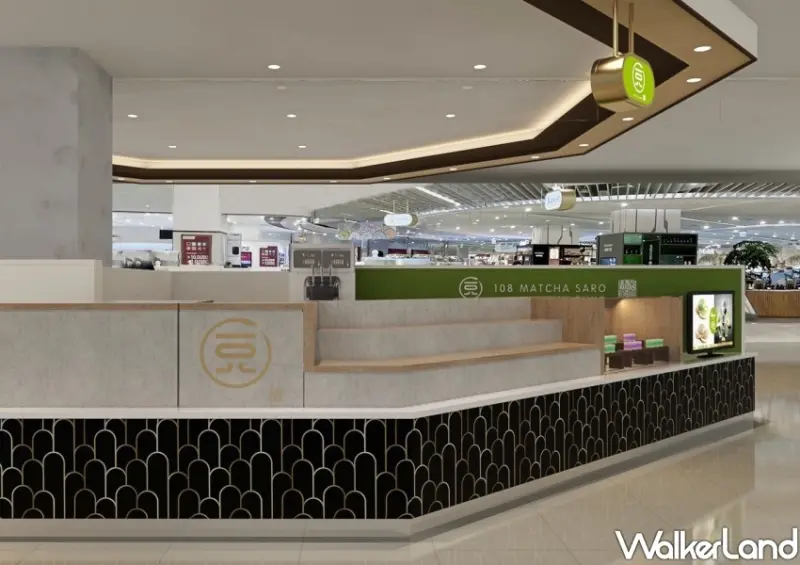 新竹巨城「一〇八抹茶茶廊」 / WalkerLand窩客島整理提供 未經許可不可轉載