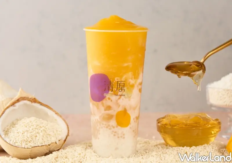 清原買一送一 / WalkerLand窩客島整理提供 未經許可不可轉載