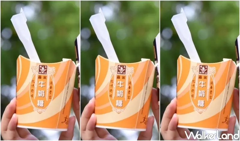 麥當勞 森永牛奶糖冰炫風 / WalkerLand窩客島整理提供 未經許可，不得轉載
