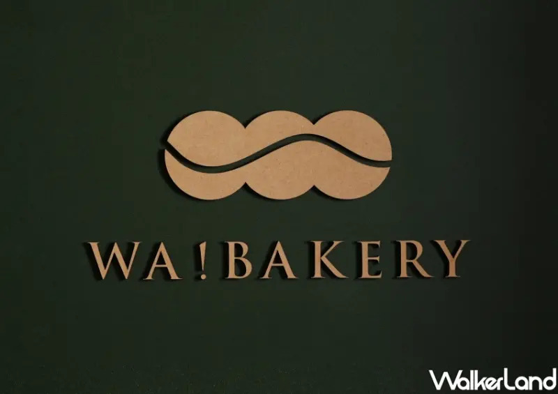古娃娃WA!BAKERY / WalkerLand窩客島整理提供 未經許可不可轉載