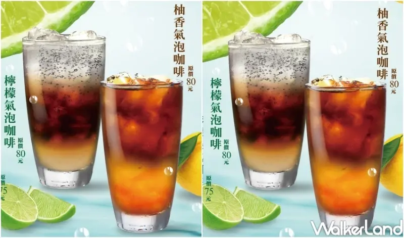 2022母親節手搖杯優惠 / WalkerLand窩客島整理提供 未經許可，不得轉載