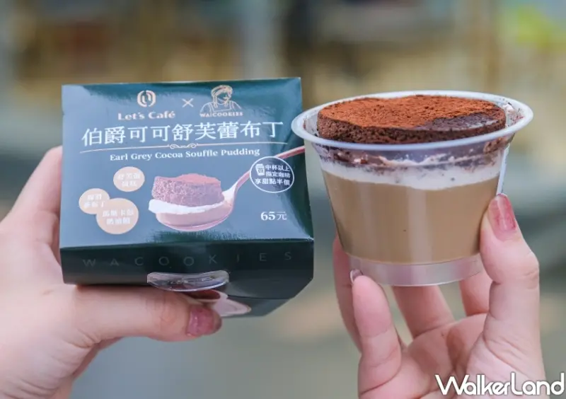 全家、WA!COOKIES古娃娃聯名 / WalkerLand窩客島整理提供 未經許可不可轉載