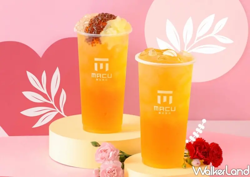 麻古茶坊  母親節買一送一 / WalkerLand窩客島整理提供 未經許可不可轉載