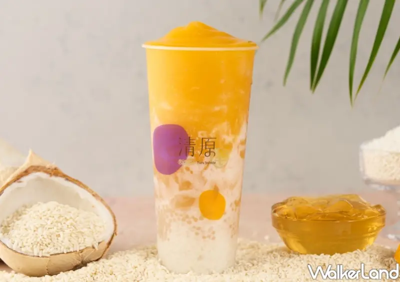 清原買一送一 / WalkerLand窩客島整理提供 未經許可不可轉載