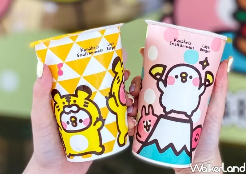 拉亞漢堡x卡娜赫拉的小動物 / WalkerLand窩客島整理提供 未經許可不可轉載