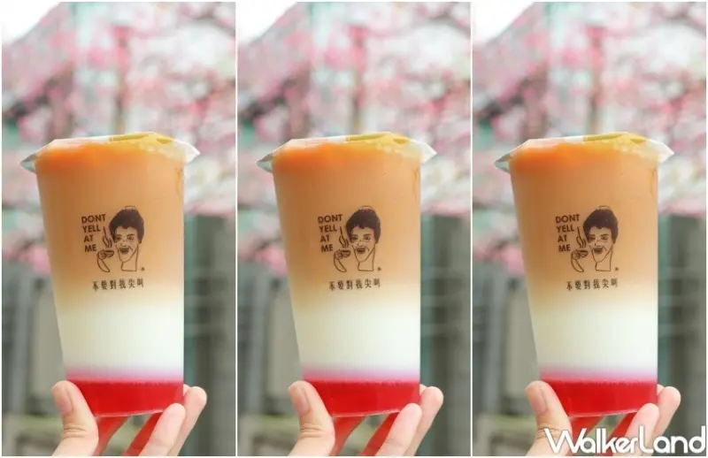 不要對我尖叫 蝦皮618優惠券 / WalkerLand窩客島提供 未經許可，不得轉載