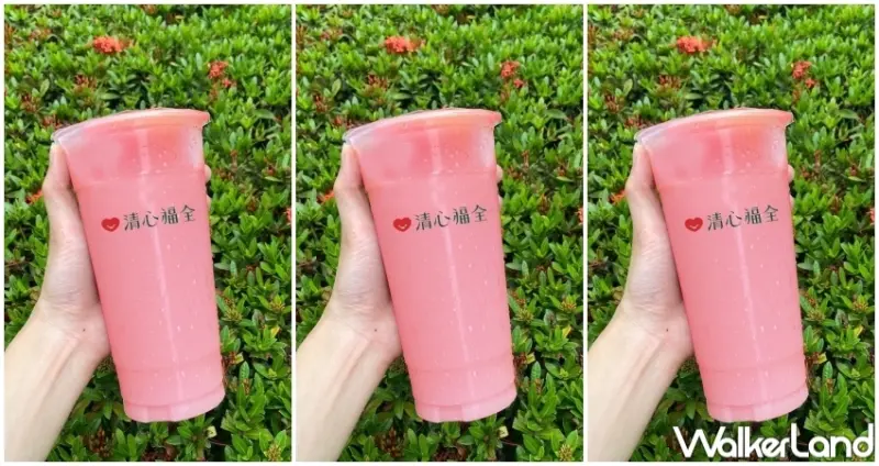 清心買一送一/ WalkerLand窩客島整理提供 未經許可，不得轉載