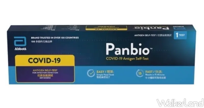 4大超商、藥妝店 快篩試劑販售資訊 / WalkerLand窩客島整理提供 未經許可，不得轉載