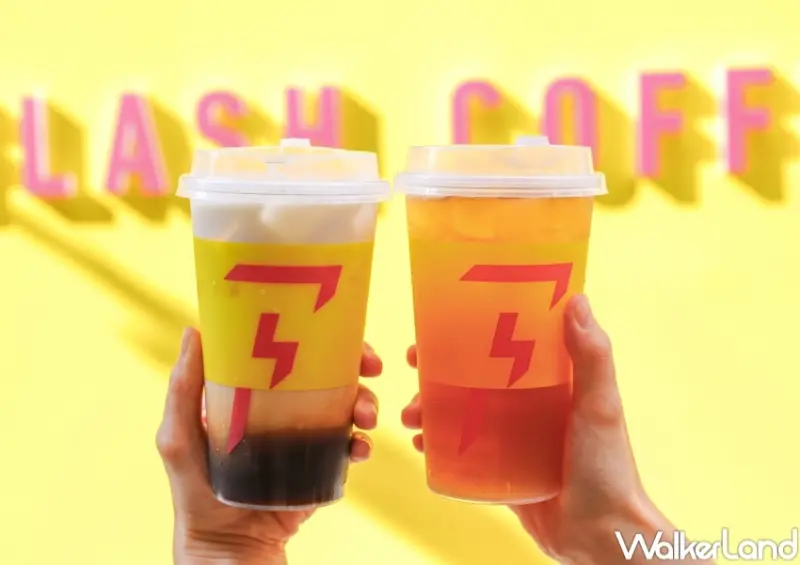 FLASH COFFEE 閃電咖啡 優惠整理 / WalkerLand窩客島整理提供 未經許可，不得轉載
