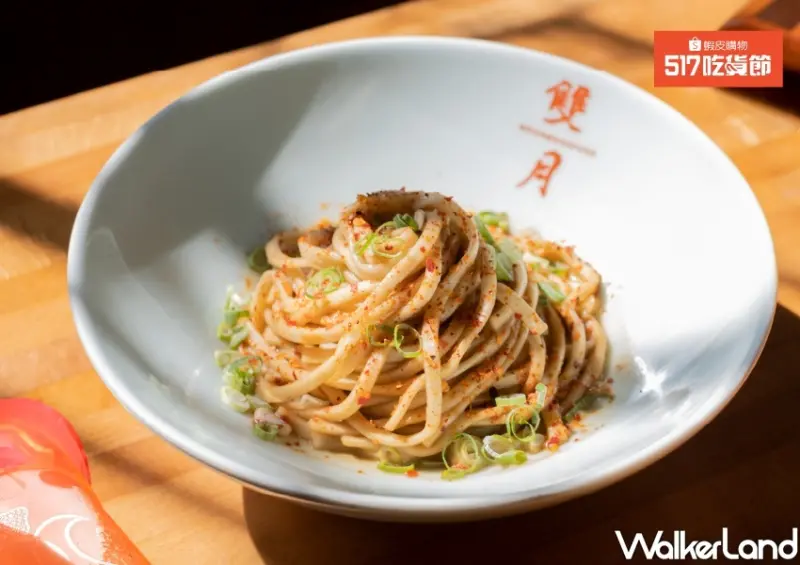 蝦皮購物 517吃貨節 / WalkerLand窩客島整理提供 未經許可不可轉載