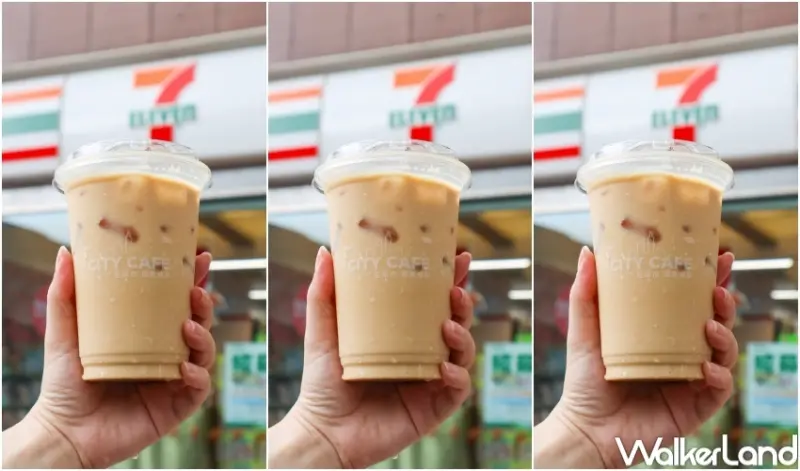 7-ELEVEN CITY CAFE拿鐵咖啡優惠活動 / WalkerLand窩客島整理提供 未經許可，不得轉載