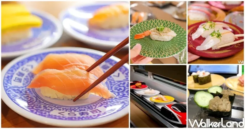 13間母親節速食、壽司優惠活動 / WalkerLand窩客島整理提供 未經許可，不得轉載