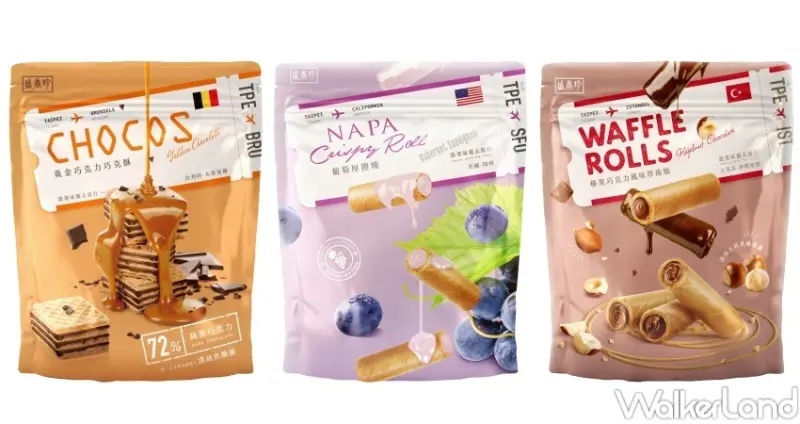 買一送一優惠整理 / WalkerLand窩客島整理提供 未經許可，不得轉載