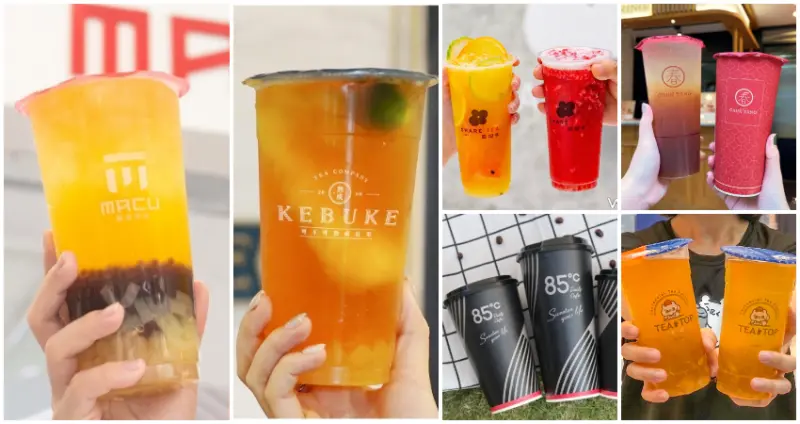 2022母親節手搖杯優惠 / WalkerLand窩客島整理提供 未經許可，不得轉載