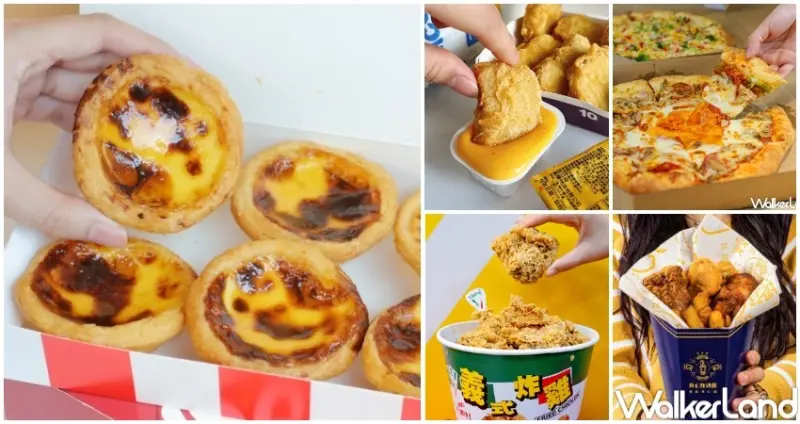 13間母親節速食、壽司優惠活動 / WalkerLand窩客島整理提供 未經許可，不得轉載