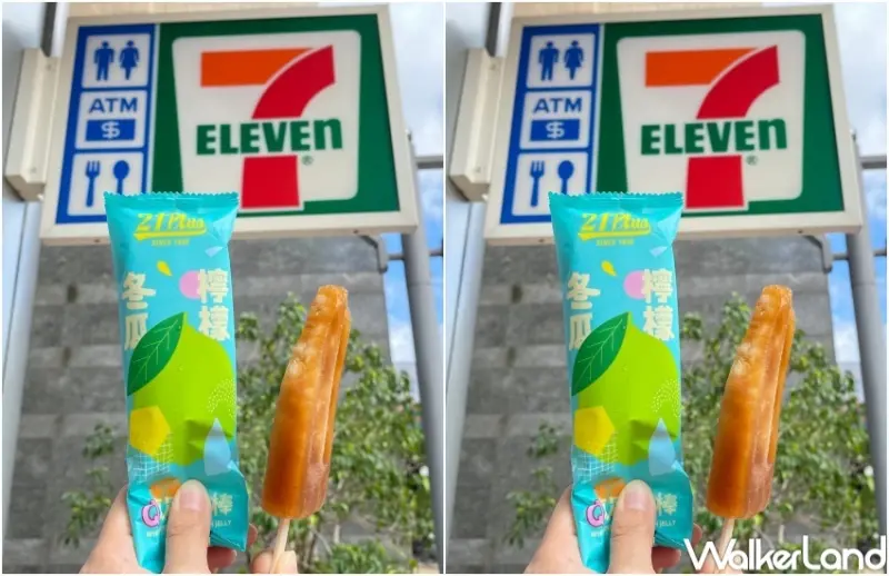 7-ELEVEN 夏日大BINGO活動 / WalkerLand窩客島整理提供 未經許可，不得轉載
