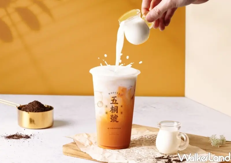 五桐號 泰奶新品 / WalkerLand窩客島整理提供 未經許可，不得轉載