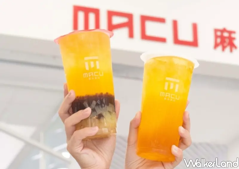 2022母親節手搖杯優惠 / WalkerLand窩客島整理提供 未經許可，不得轉載