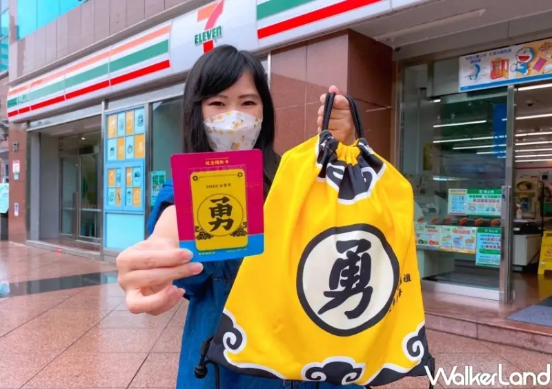 7-ELEVEN白沙屯媽祖進香紀念袋 / WalkerLand窩客島整理提供 未經許可，不得轉載