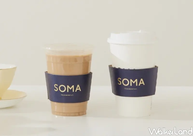 假期茶時光vacanza x SOMA / WalkerLand窩客島整理提供 未經許可，不得轉載